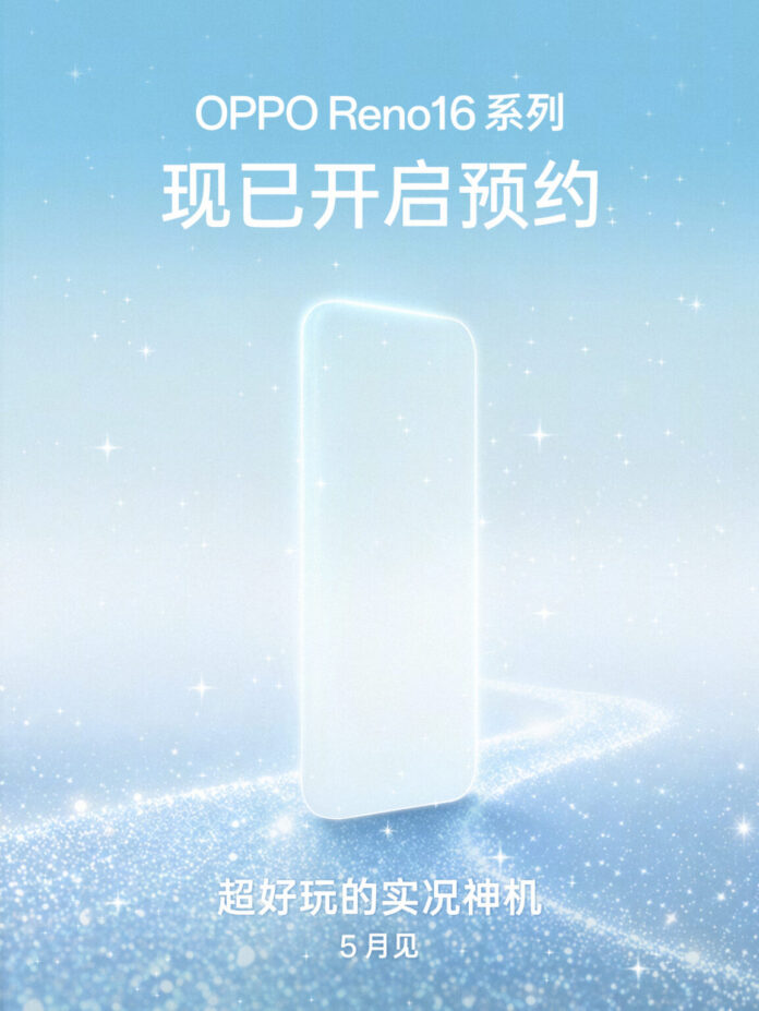 Oppo-Reno-16-series-annonce